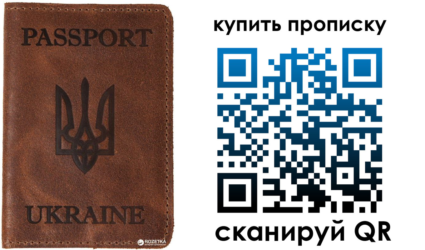 временная регистрация госуслуги в Батайске